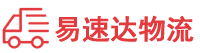 长沙到开发区物流公司